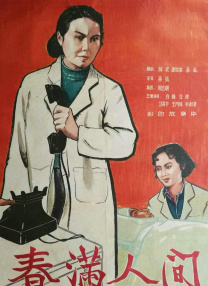 精品久久久久久亚洲精品